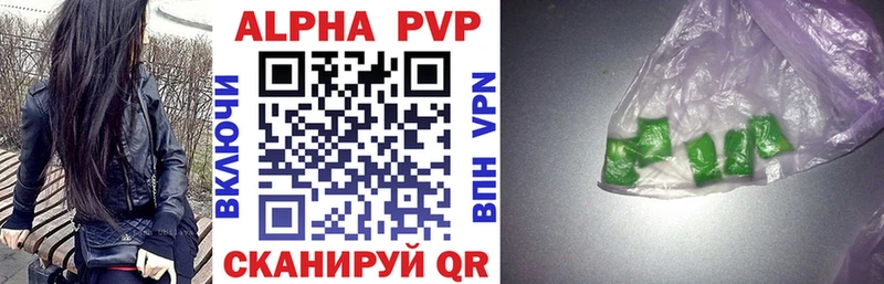 Alfa_PVP мука  Апрелевка 
