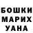 ГАШ VHQ Vadim Guskov