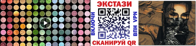 даркнет формула  где найти   Апрелевка  Ecstasy XTC 