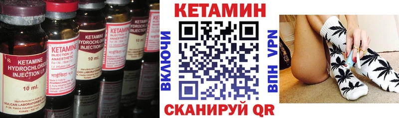 КЕТАМИН ketamine  где можно купить наркотик  Апрелевка 