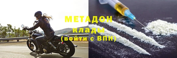 эйфоретик Алексин
