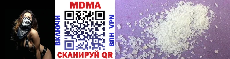 продажа наркотиков  Апрелевка  МДМА crystal 