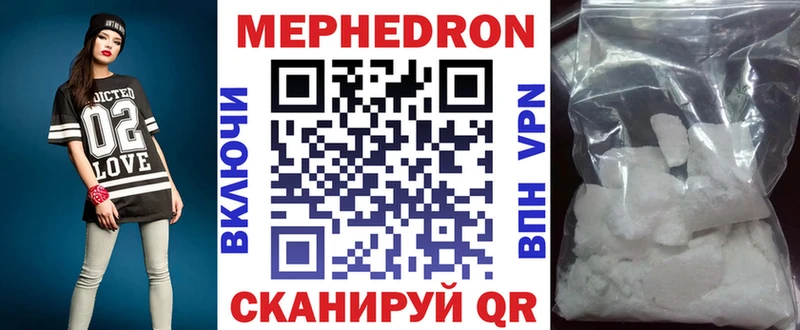 купить наркоту  Апрелевка  Меф mephedrone 