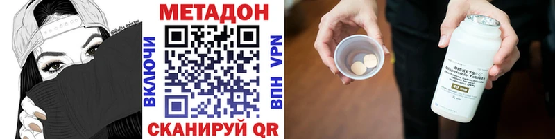 Метадон VHQ  Апрелевка 