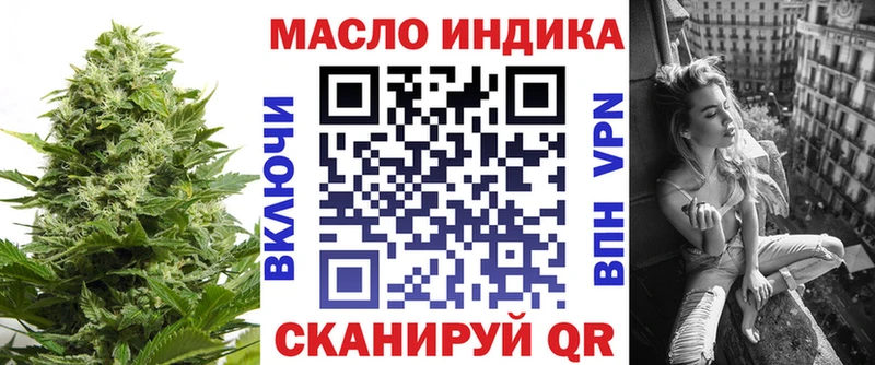 ТГК гашишное масло  Апрелевка 